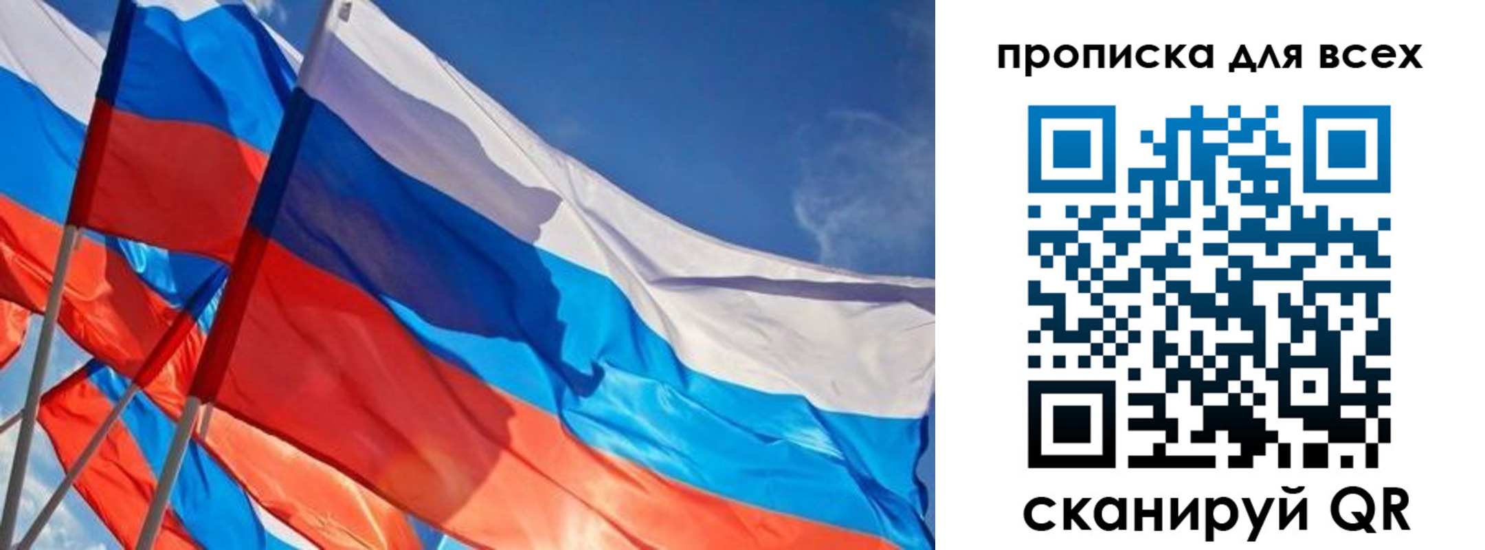 временная регистрация госуслуги в Новом Осколе